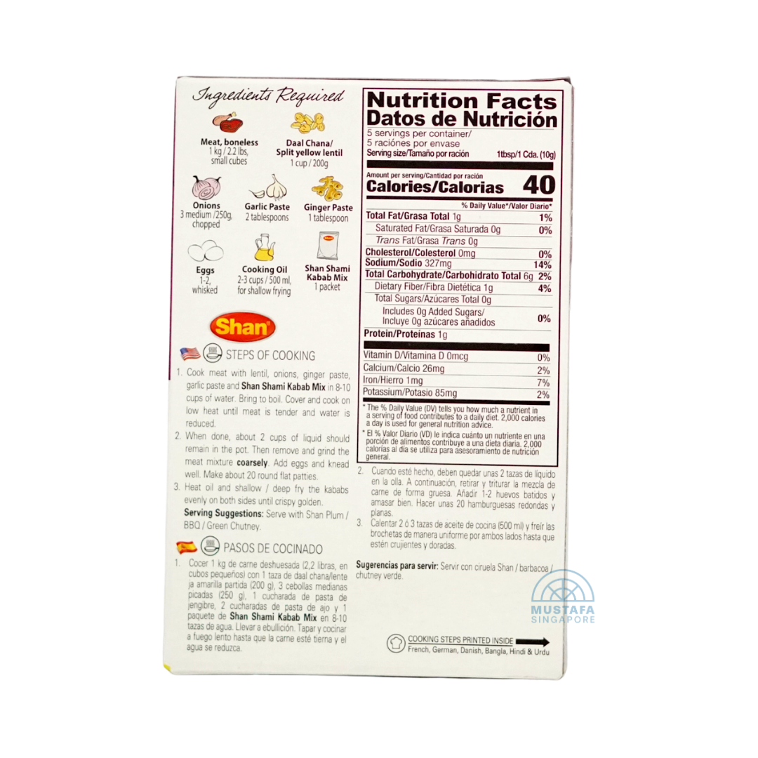 Shan Shambi Kabab Seasoning Mix 50g