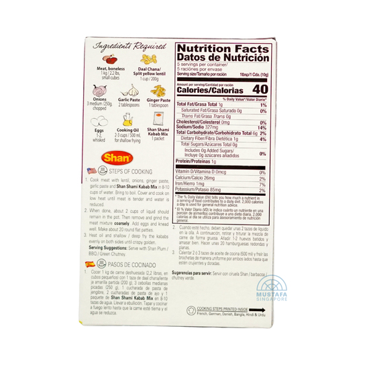 Shan Shambi Kabab Seasoning Mix 50g Shan Shambi Kabab Seasoning Mix 50g