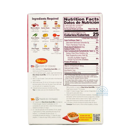 Shan Achar Gosht Seasoning Mix 50g Shan Achar Gosht Seasoning Mix 50g