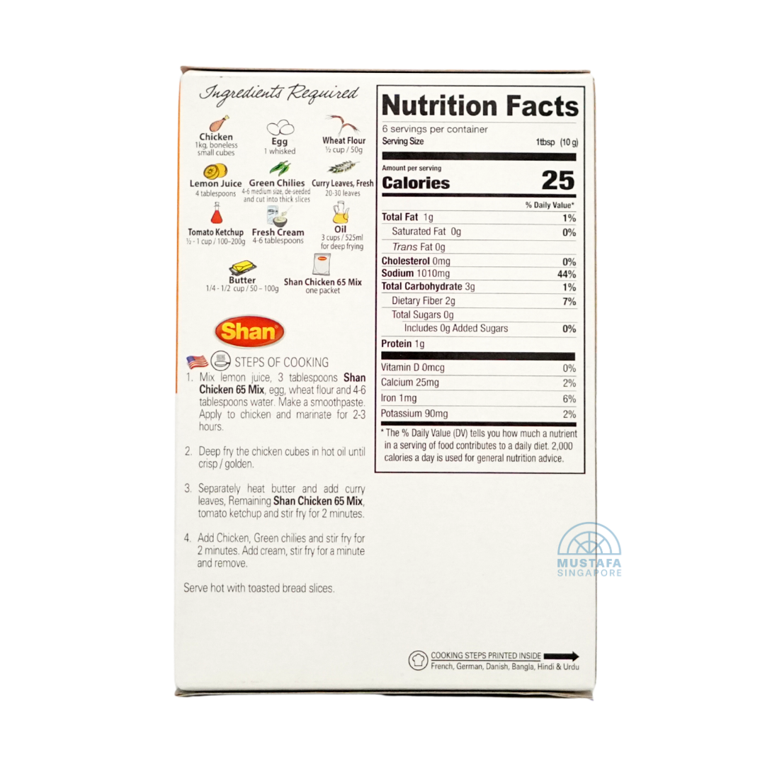 Shan Chicken 65 60g