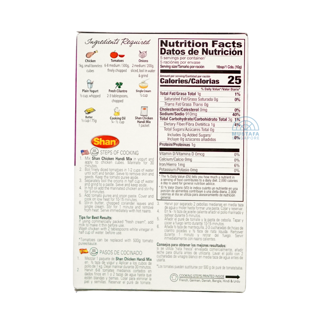 Shan Chicken Handi 50g