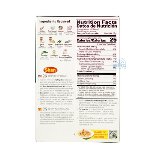Shan Malay Chicken Biryani Seasoning Mix 60g Shan Malay Chicken Biryani Seasoning Mix 60g