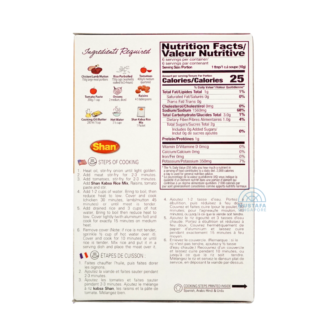 Shan Kabsa Rice Seasoning Mix 60g