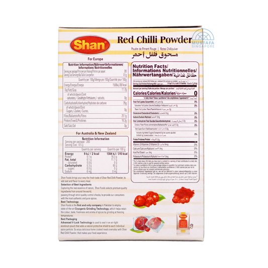 Shan Red Chilli Powder 100g Shan Red Chilli Powder 100g