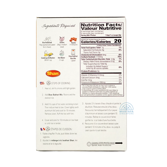 Shan Bukhari Rice Seasoning Mix 45g Shan Bukhari Rice Seasoning Mix 45g