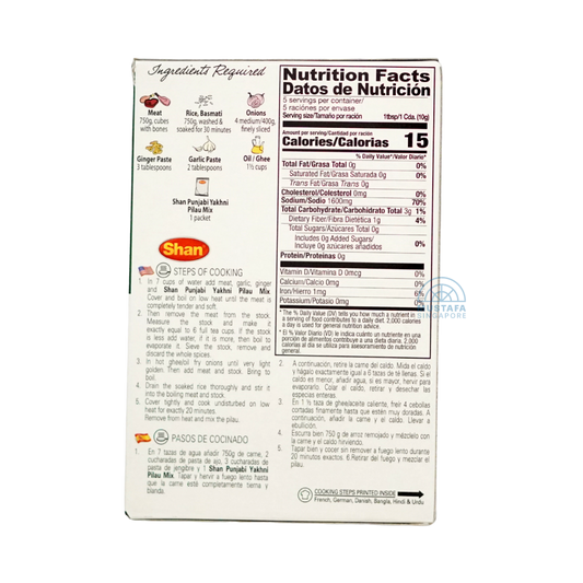 Shan Punjabi Yakhni Pilau Mix 50g Shan Punjabi Yakhni Pilau Mix 50g