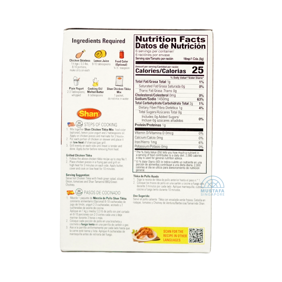Shan Chicken Tikka Seasoning Mix 50g