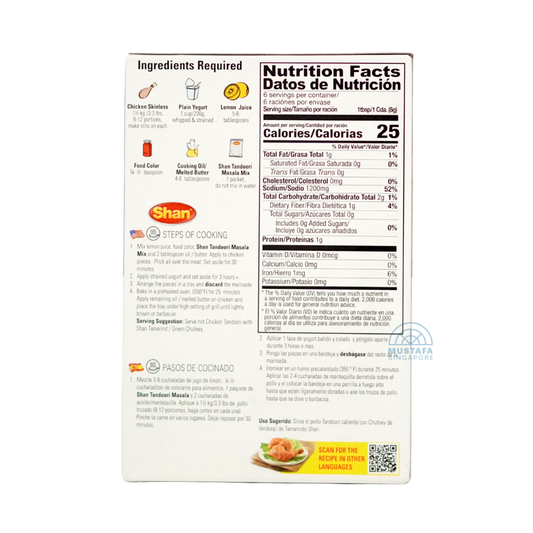 Shan Tandoori Masala Seasoning Mix 50g Shan Tandoori Masala Seasoning Mix 50g