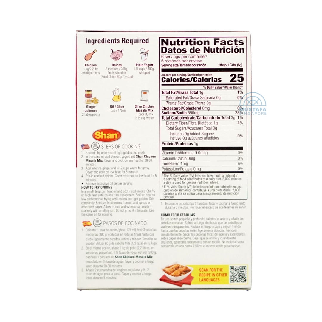 Shan Chicken Masala Seasoning Mix 50g