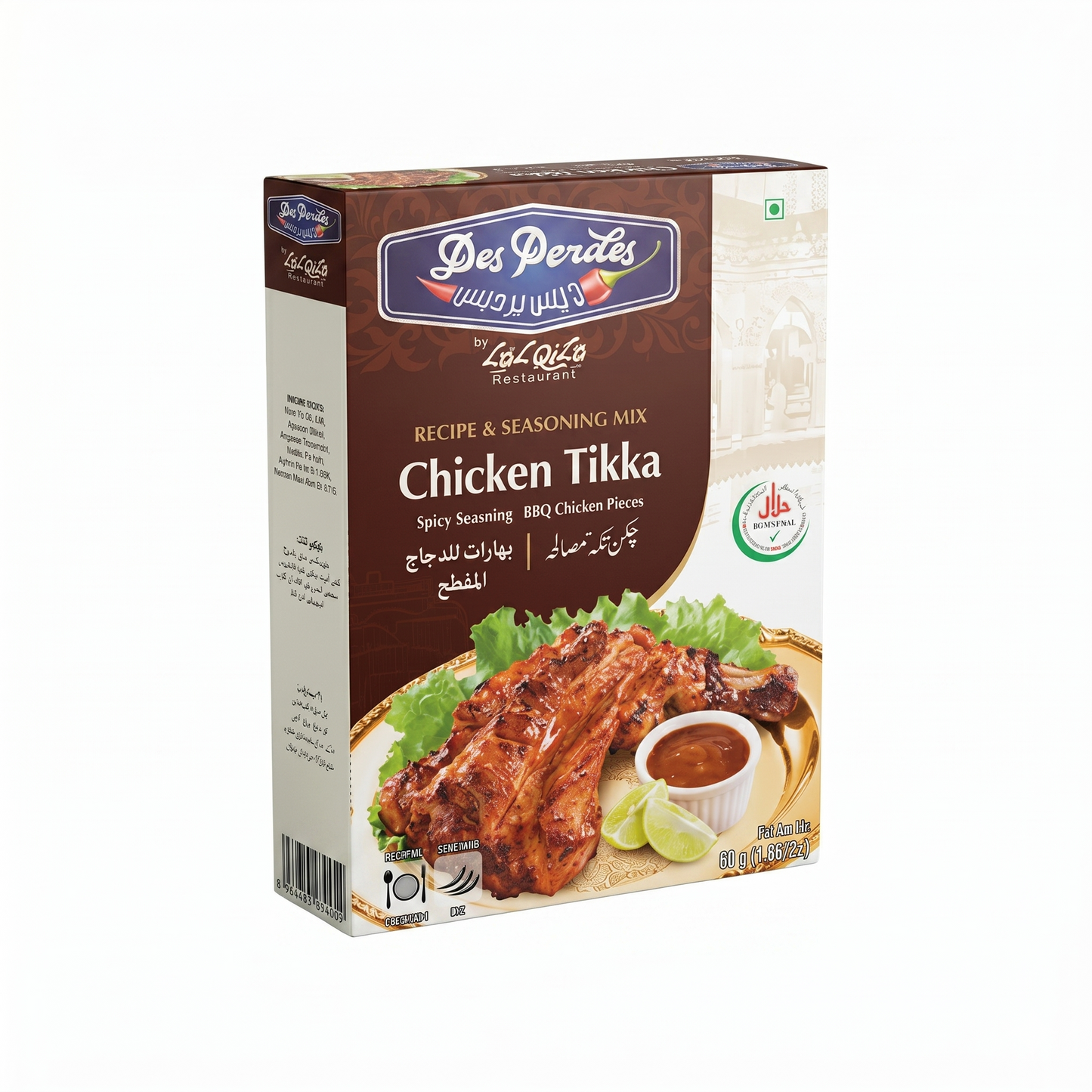 Des Perdes Chicken Tikka Masala Recipe & Seasoning Mix 50g