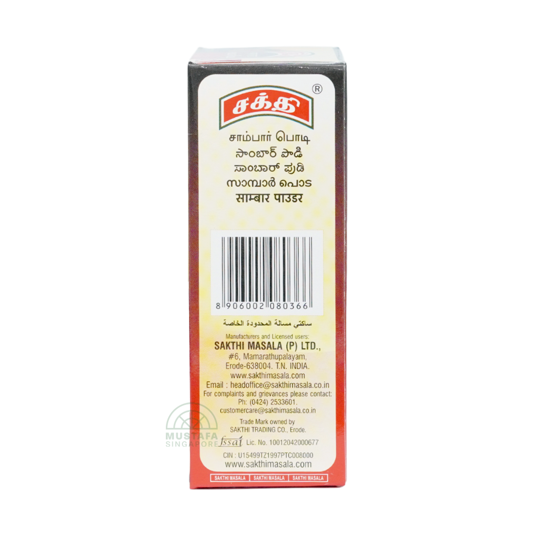 Sakthi Sambar Powder 200g