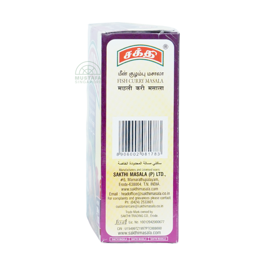 Sakthi Fish Curry Masala Powder 200g Sakthi Fish Curry Masala Powder 200g