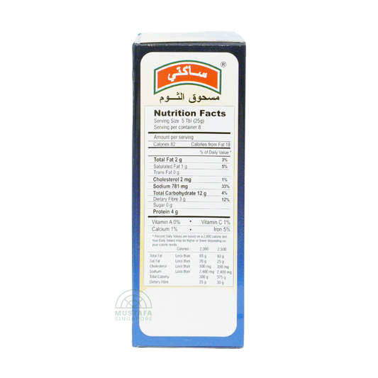 Sakthi Garlic Rice Powder 200g Sakthi Garlic Rice Powder 200g