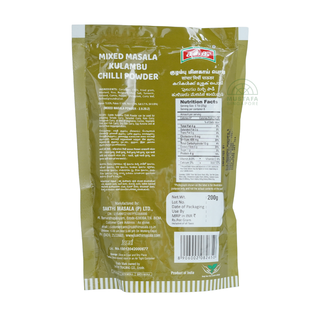 Sakthi Mixed Masala Kulambu Chilli Powder 200g