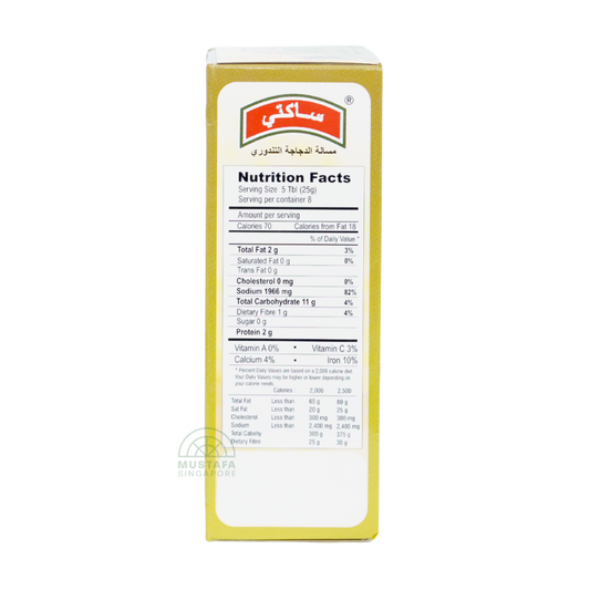 Sakthi Tandoori Chicken Masala Powder 200g Sakthi Tandoori Chicken Masala Powder 200g