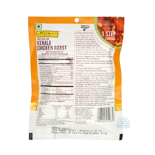 Mother's Recipe Spice Mix for Kerala Chicken Roast 100g Mother's Recipe Spice Mix for Kerala Chicken Roast 100g