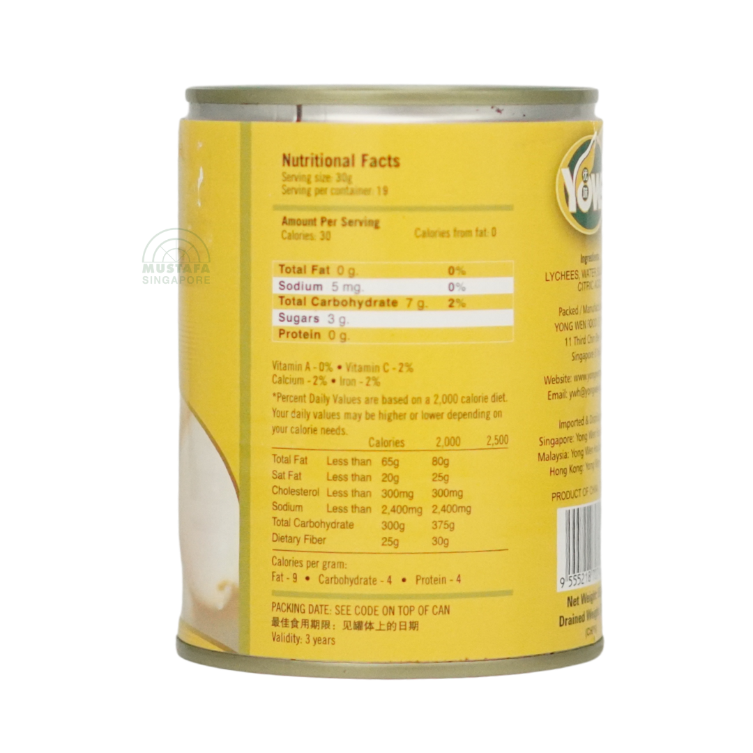 Yowe Lychee 565g