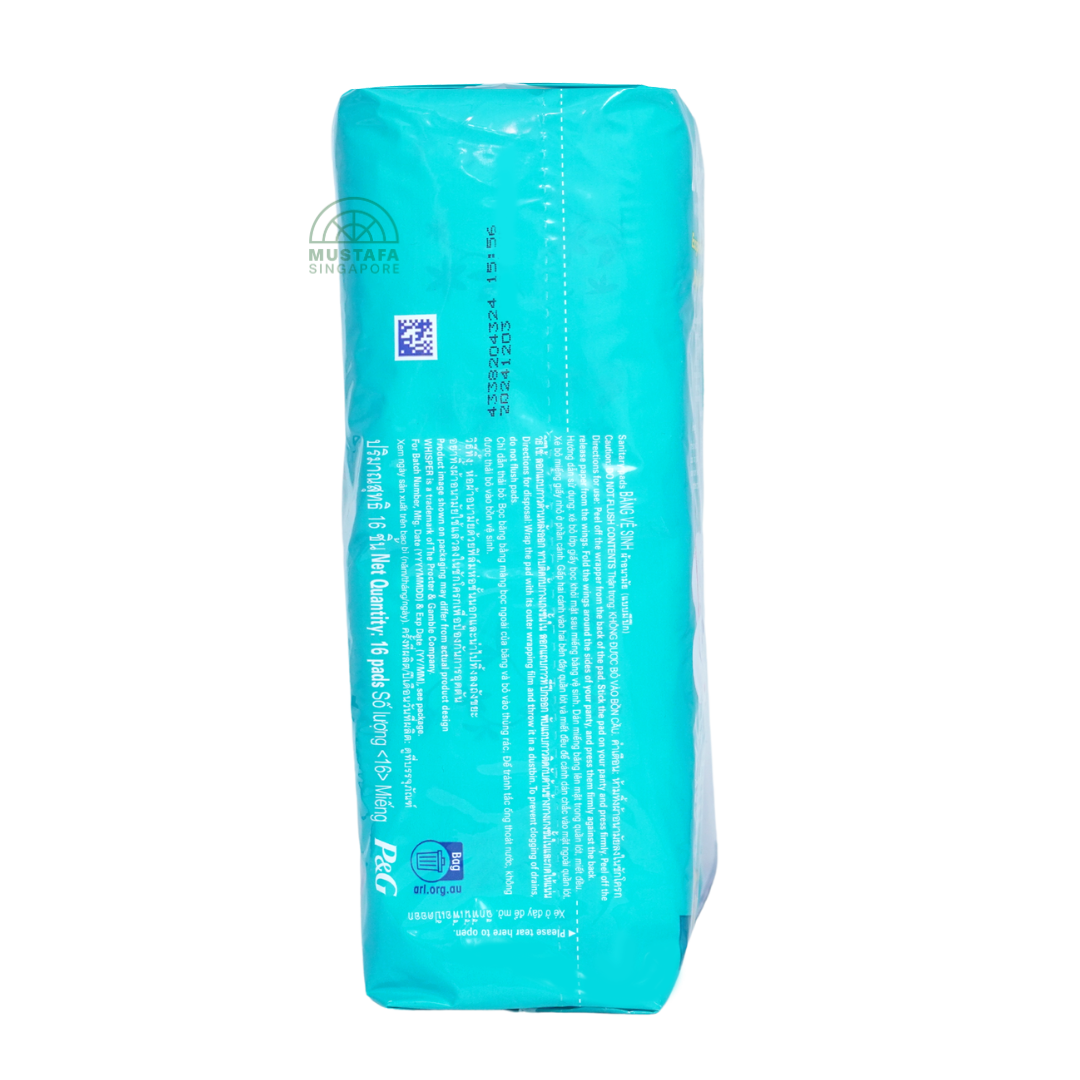 Whisper Heavy Flow & Overnight Wings 28cm 16s