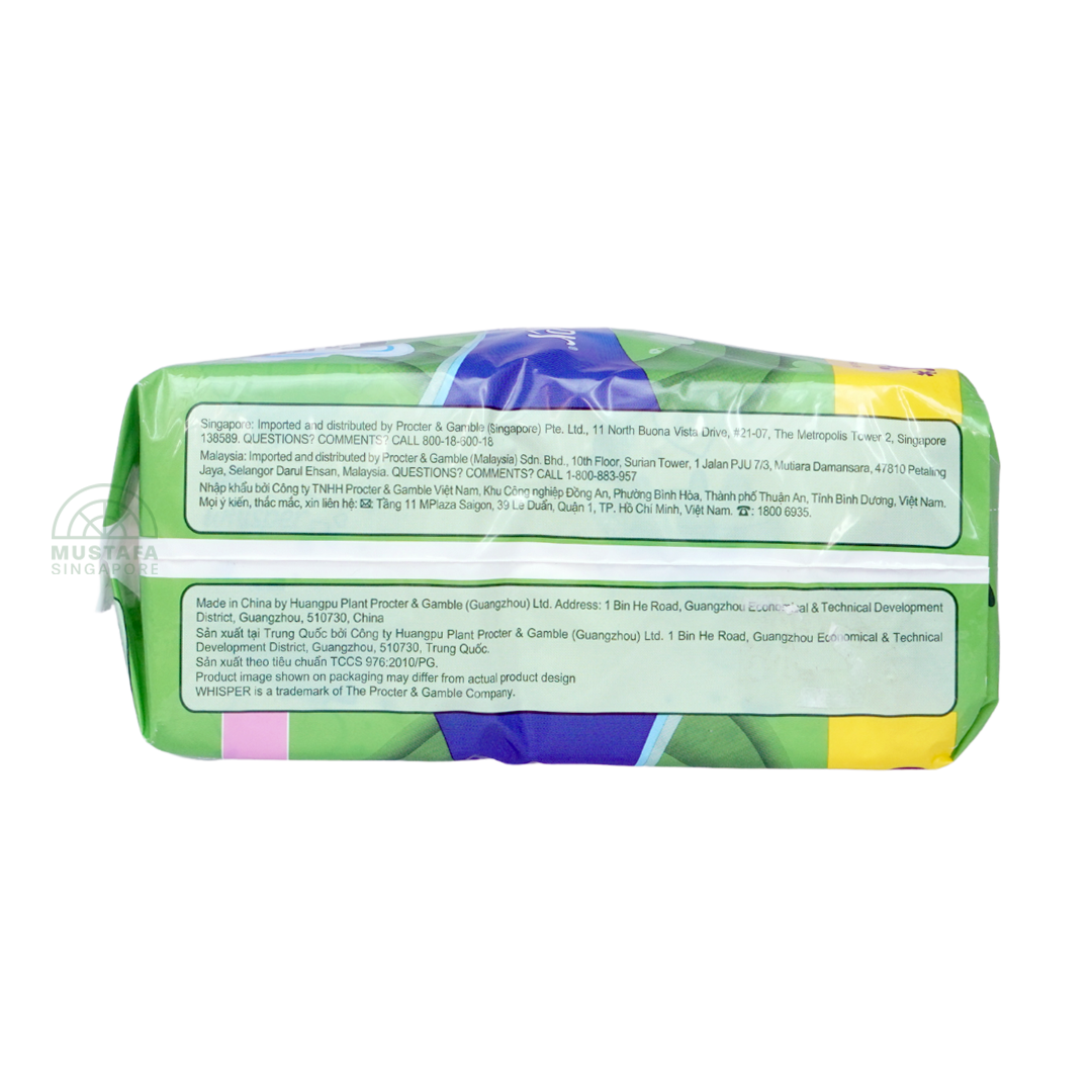 Whisper Ultra Regular Flow Wing 24cm 34s