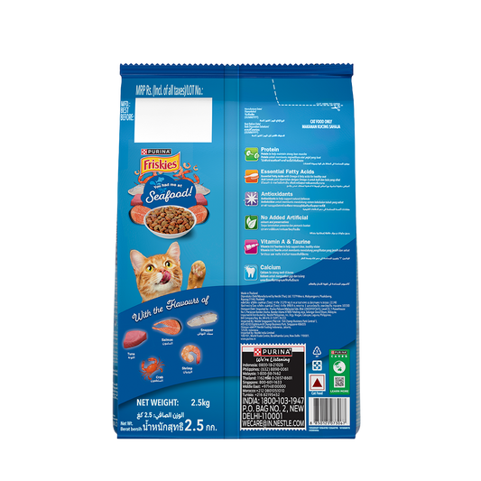 Purina Friskies Springsteen Seafood Sensations 2.5kg