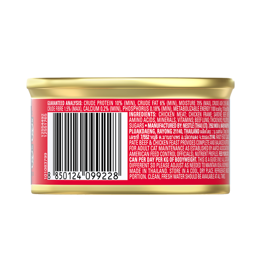 Purina Fancy Feast Classic Paté Beef & Chicken Feast 85g Purina Fancy Feast Classic Paté Beef & Chicken Feast 85g