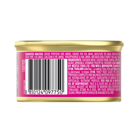 Purina Fancy Feast Classic Paté Chicken Feast 85g Purina Fancy Feast Classic Paté Chicken Feast 85g