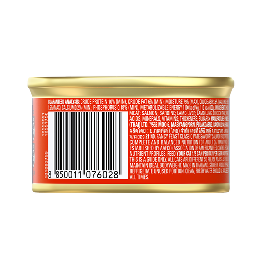Purina Fancy Feast Classic Pate Savoury Salmon Feast 85g Purina Fancy Feast Classic Pate Savoury Salmon Feast 85g