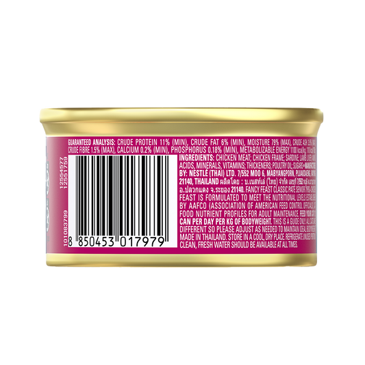 Purina Fancy Feast Classic Paté Senior Chicken Feast 85g Purina Fancy Feast Classic Paté Senior Chicken Feast 85g