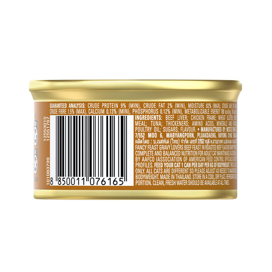 Purina Fancy Feast Gravy Lovers Beef Feast in Roasted Beef Flavour Gravy 85g Purina Fancy Feast Gravy Lovers Beef Feast in Roasted Beef Flavour Gravy 85g