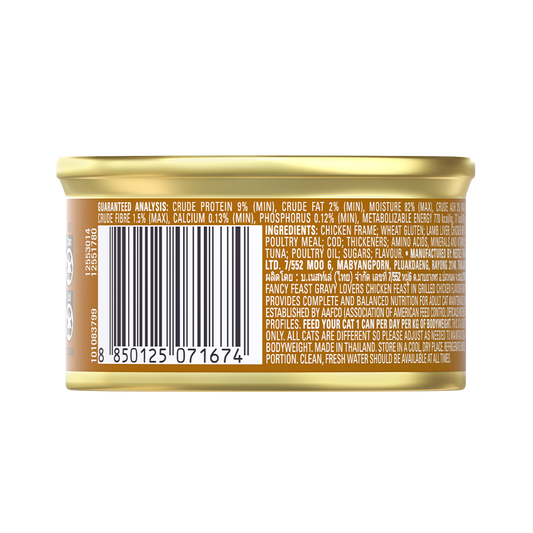 Purina Fancy Feast Gravy Lovers Chicken Feast in Grilled Chicken Flavour Gravy 85g Purina Fancy Feast Gravy Lovers Chicken Feast in Grilled Chicken Flavour Gravy 85g