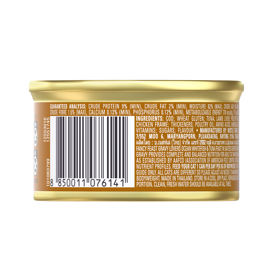 Purina Fancy Feast Gravy Lovers Ocean Whitefish & Tuna in Sauteed Seafood Flavour Gravy 85g Purina Fancy Feast Gravy Lovers Ocean Whitefish & Tuna in Sauteed Seafood Flavour Gravy 85g
