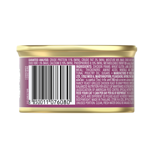 Purina Fancy Feast Grilled Chicken Feast in Gravy 85g Purina Fancy Feast Grilled Chicken Feast in Gravy 85g