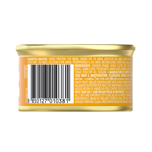 Purina Fancy Feast Grilled Chicken & Beef Feast in Gravy 85g Purina Fancy Feast Grilled Chicken & Beef Feast in Gravy 85g
