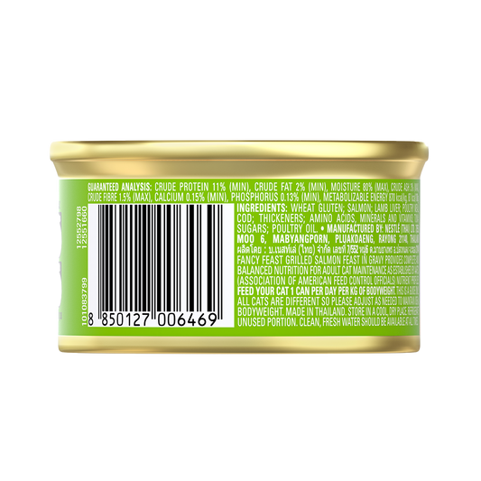 Purina Fancy Feast Grilled Salmon Feast in Gravy 85g Purina Fancy Feast Grilled Salmon Feast in Gravy 85g