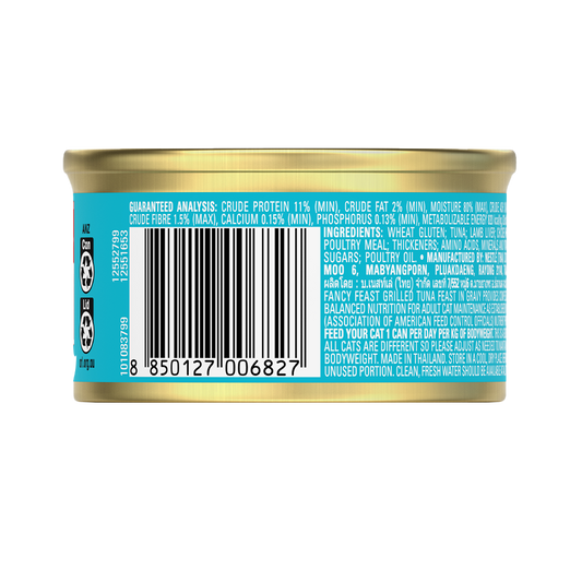 Purina Fancy Feast Grilled Tuna Feast in Gravy 85g Purina Fancy Feast Grilled Tuna Feast in Gravy 85g