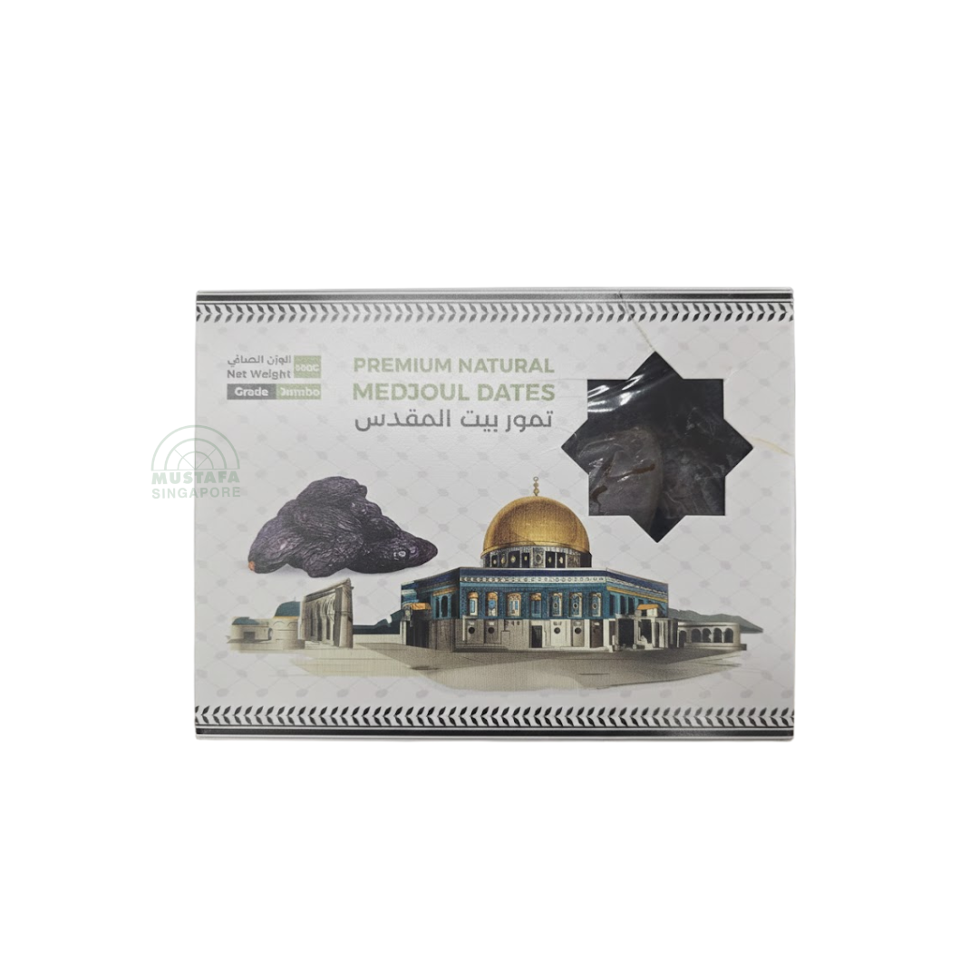 Palestian Medjoul Premium Natural Medjoul Dates Grade Jumbo 500g