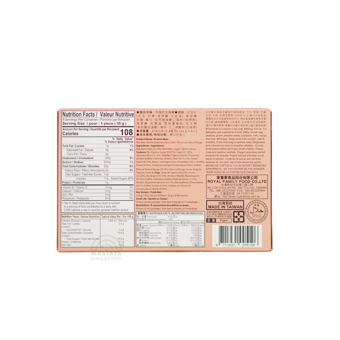 Royal Family Red Bean Mochi 210g