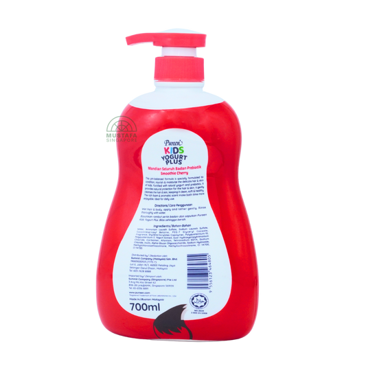 Pureen Kids Yogurt Plus Antibacterial Smoothie Cherry Prebiotic Head to Toe Wash 700ml