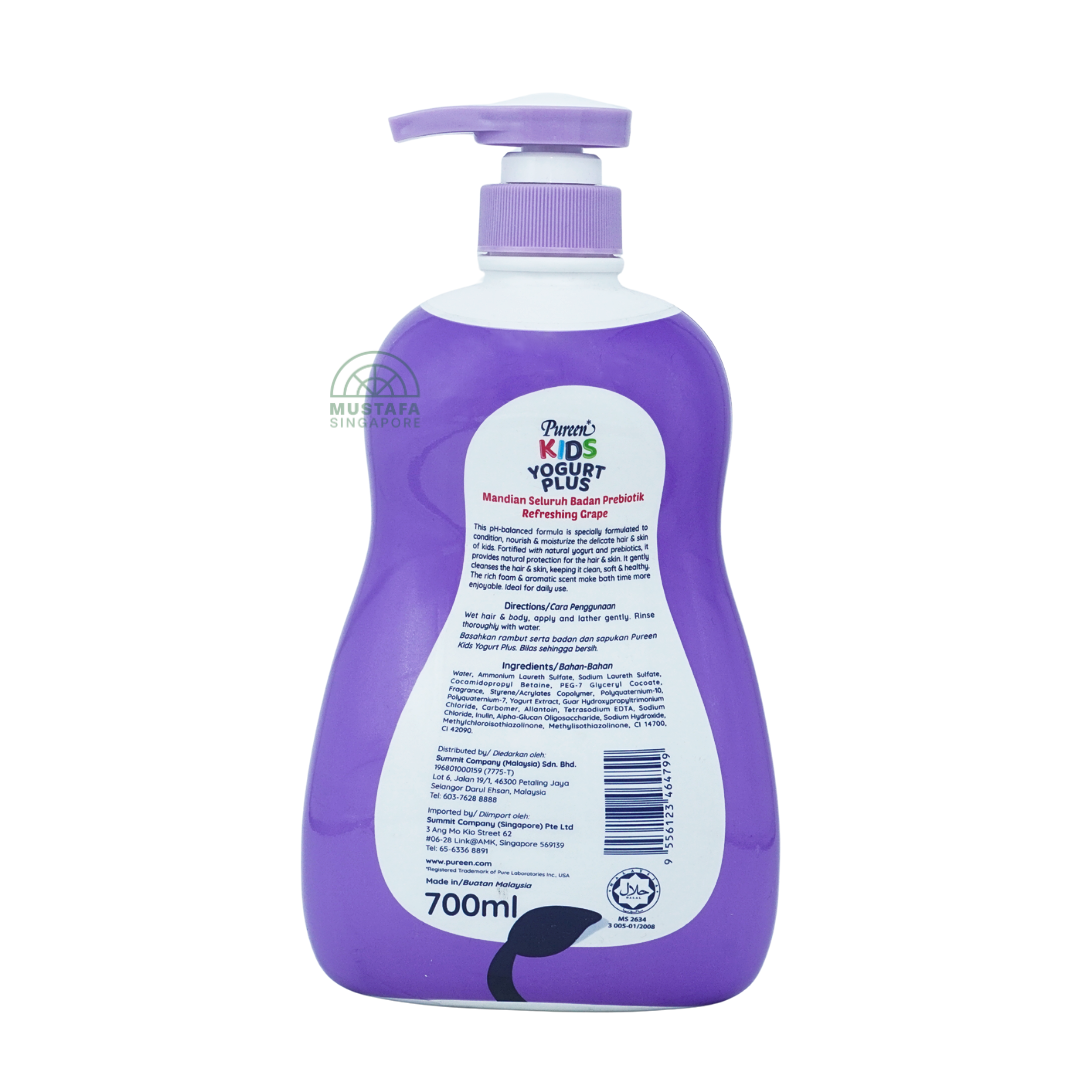 Pureen Kids Yogurt Plus Antibacterial Refreshing Grape Prebiotic Head to Toe Wash 700ml