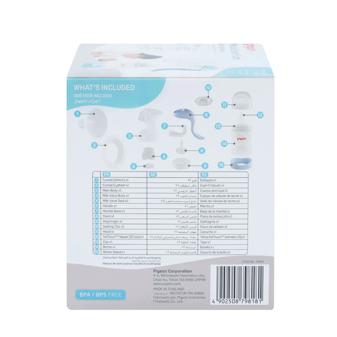 Pigeon Manual Breast Pump 1pc