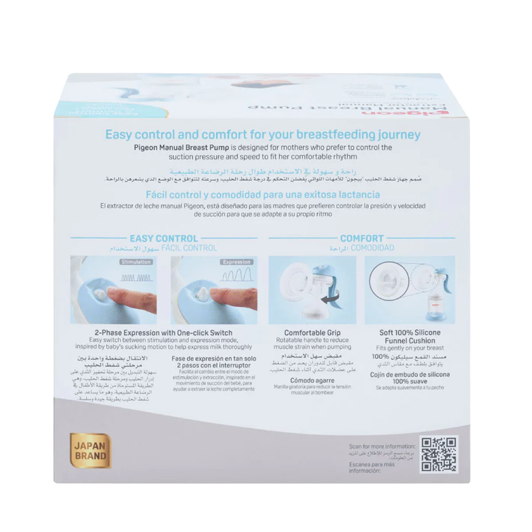 Pigeon Manual Breast Pump 1pc