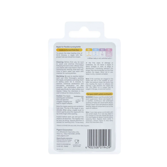 Pigeon Flexible Nipple Blister Pack (L) 2pcs