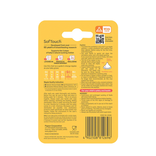 Pigeon SofTouch 3 Nipple Blister Pack (LL) 2pcs