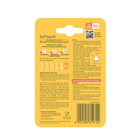 Pigeon SofTouch 3 Nipple Blister Pack (LLL) 2pcs