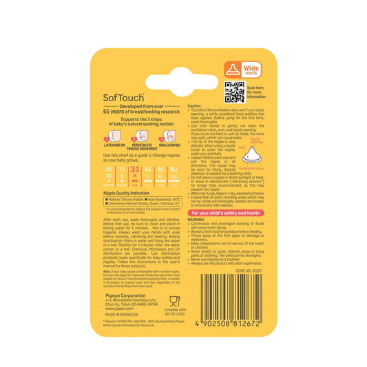 Pigeon SofTouch 3 Nipple Blister Pack (M) 2pcs