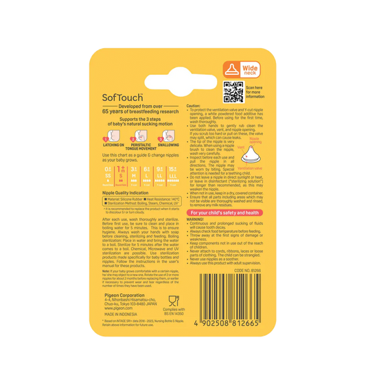 Pigeon SofTouch 3 Nipple Blister Pack (S) 2pcs
