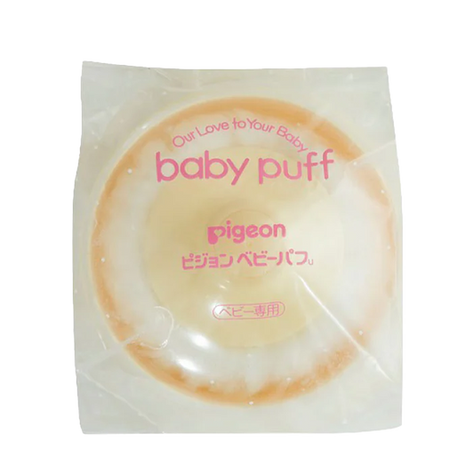 Pigeon Powder Case with Puff, U-Type Yellow K261