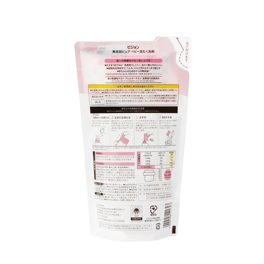 Pigeon Baby Laundry Detergent Pure Refill (Japan) 720ml