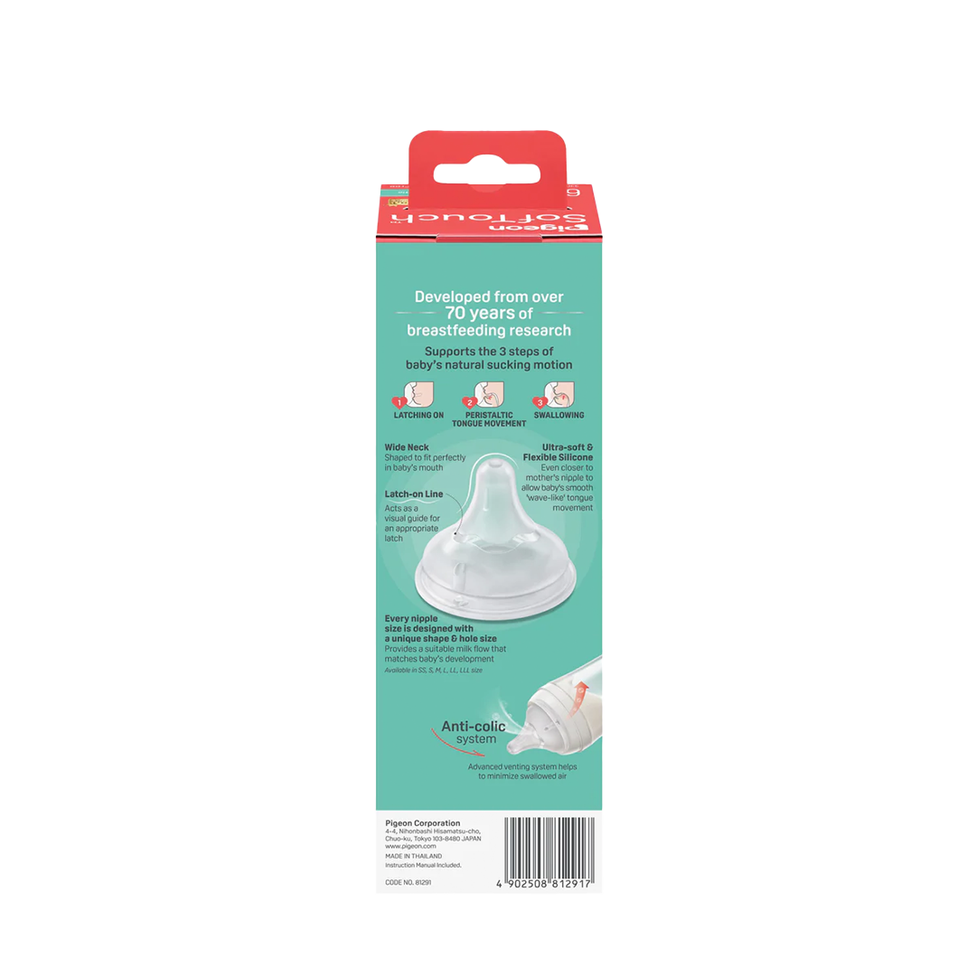 Pigeon SofTouch 3 Nursing Bottle PP 330ml