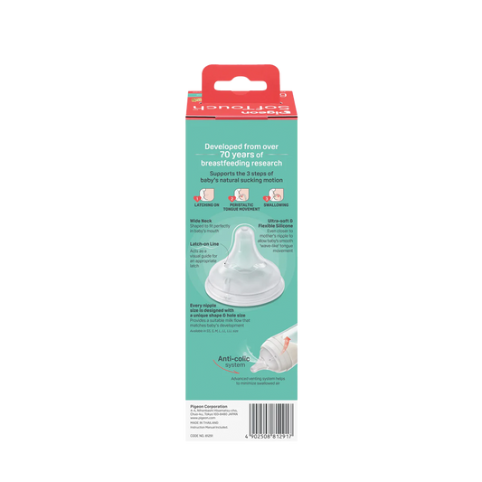 Pigeon SofTouch 3 Nursing Bottle PP 330ml